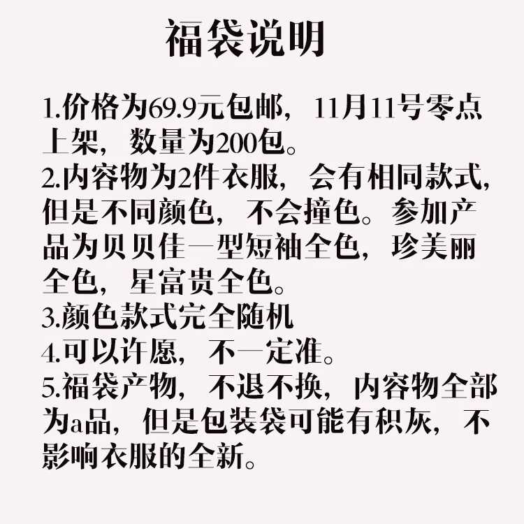清空女朋友购物车,准备好清空你们的购物车了吗