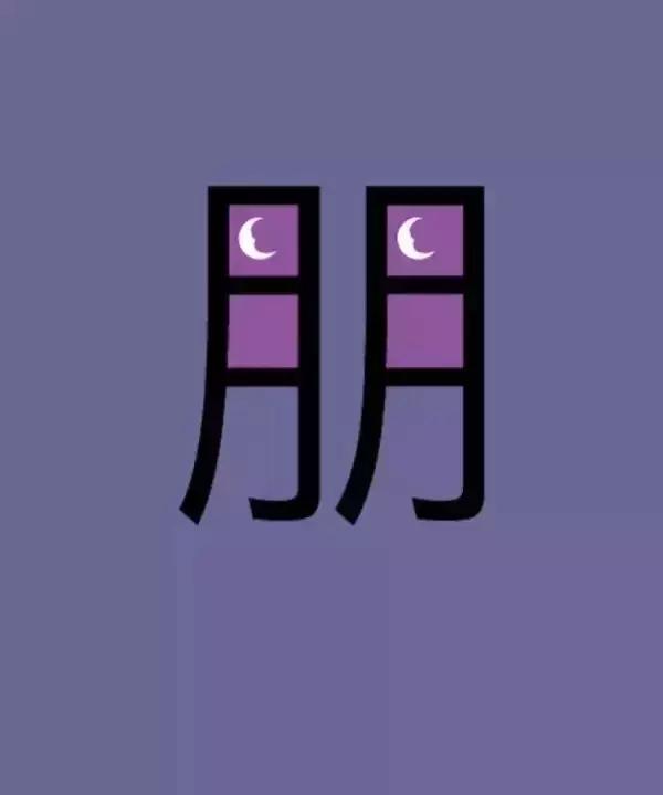 台湾课本插画,日本元素的中国课本插画