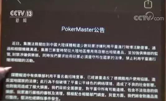 开设网络赌博平台被抓案例,涉案金额超3.5亿网络赌博案告破