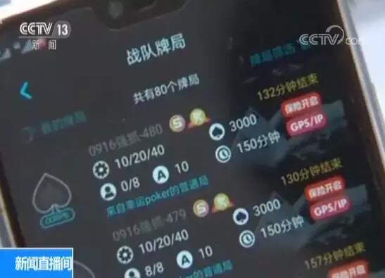 开设网络赌博平台被抓案例,涉案金额超3.5亿网络赌博案告破