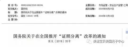 移民中介整顿最新政策,中国取消移民