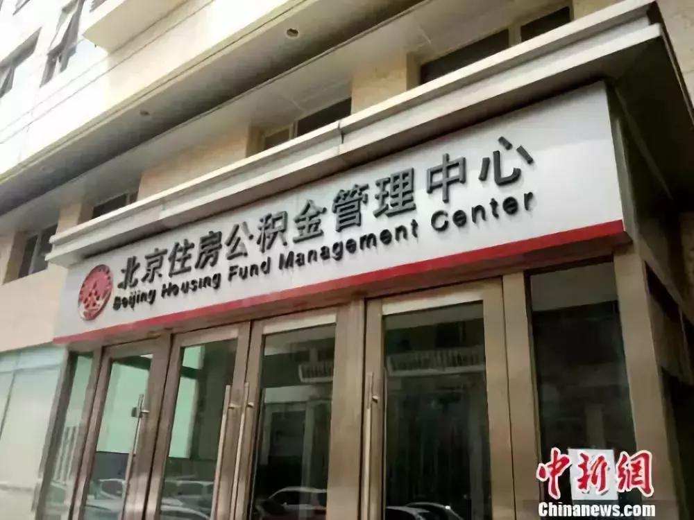 扣除五险一金还有必要考公务员吗,扣五险一金后有必要考公务员吗