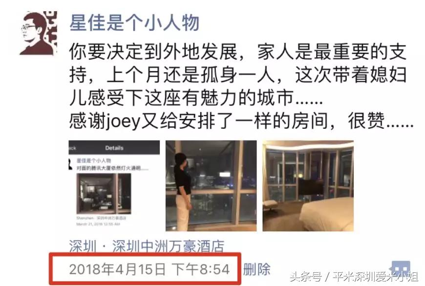 普通人买房你必须学习的：水库欧大和平米熊辉