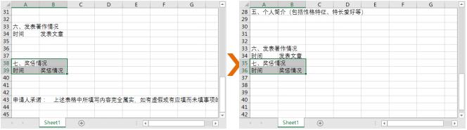如何在excel表单元格中画线,excel多个单独单元格求和怎么操作