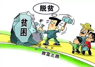 这三名*子骗**将魔爪伸向了贫困户！