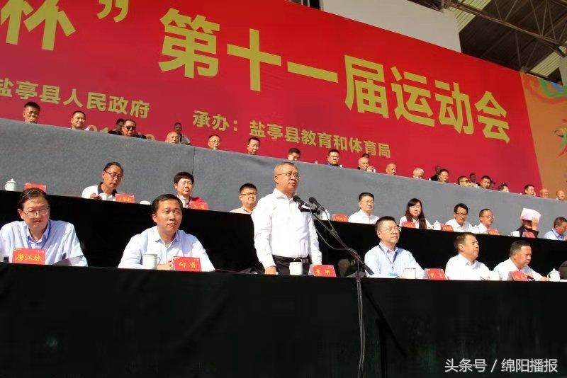 盐亭县中嫘杯,盐亭嫘中2023开幕式