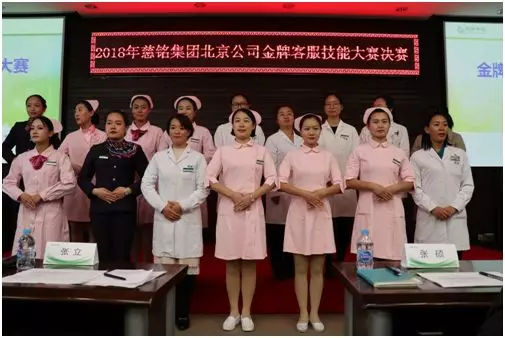 北京慈铭体检早上几点开始,北京慈铭体检服务怎样