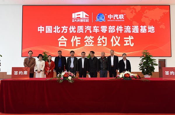 东北最大汽车配件批发中心,中国最大批发汽车配件城