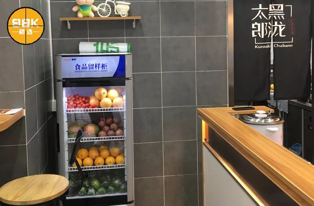 黑泷太郎送奶茶,黑泷太郎奶茶