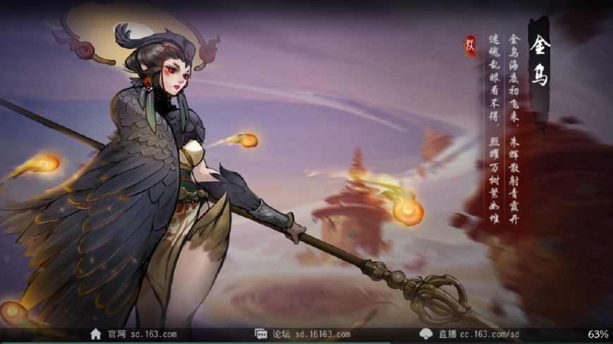 神都夜行录试玩,神都夜行录推荐