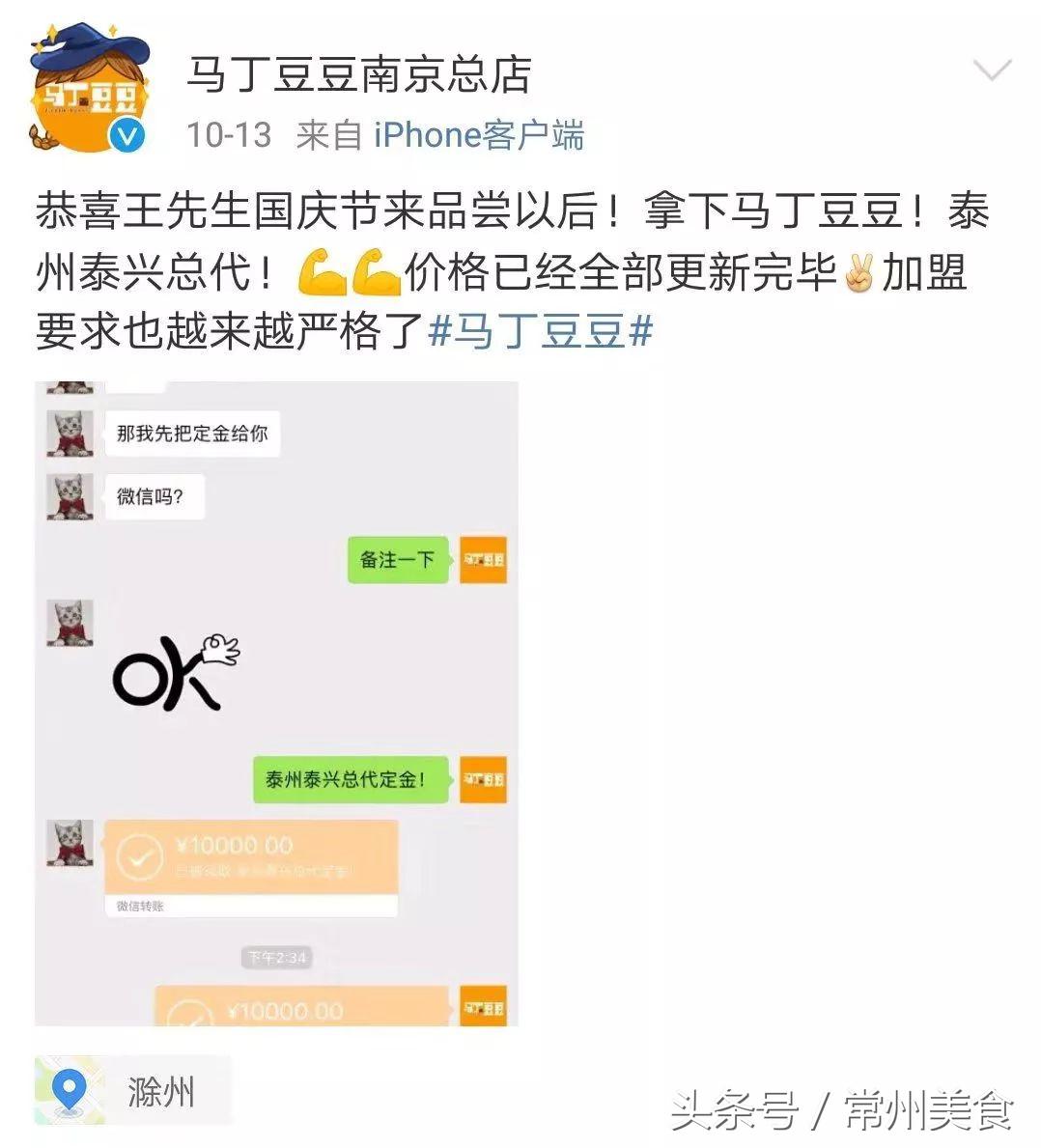 一口蛋黄，整个世界！这家南京网红小吃一路火到常州！