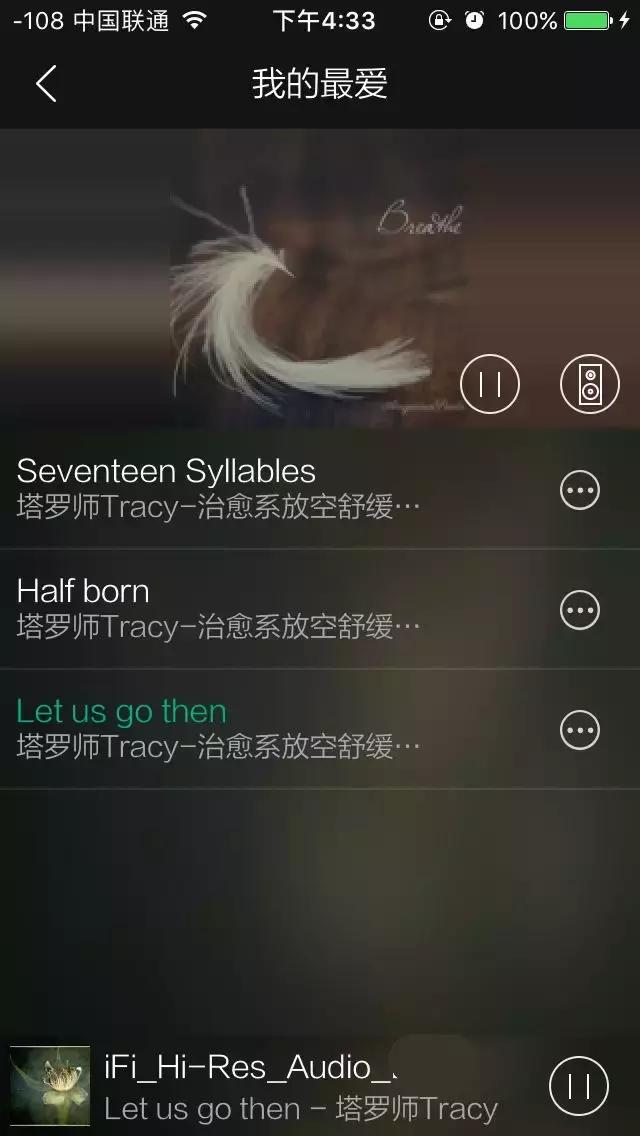 拉开DSD1024音源的序幕！iFiProiDSD试听感想