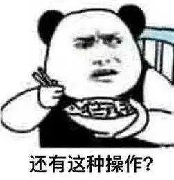 「南心有话说」当女生问“在干嘛”，你该怎么撩？