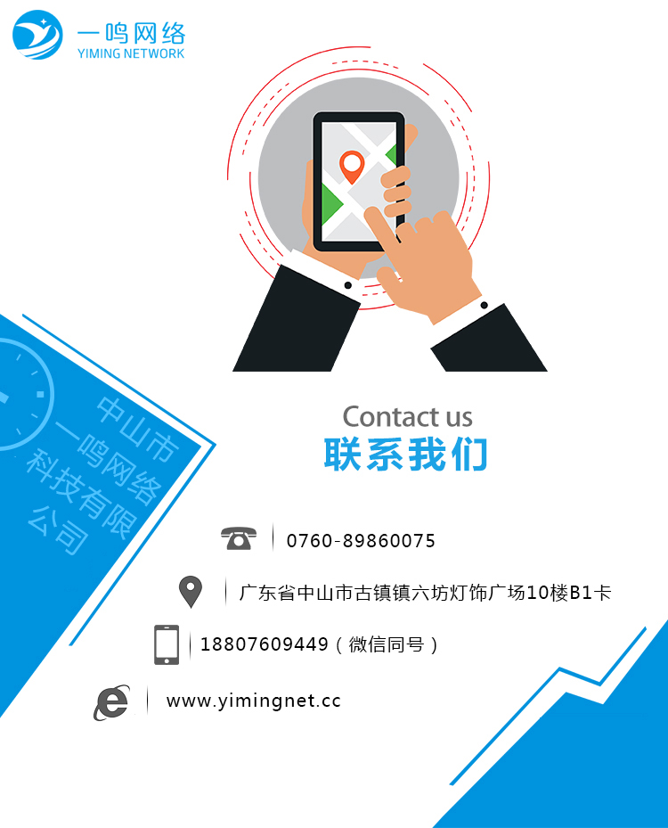 微信小程序和微店有什么区别 (银豹商家小程序和微店有什么区别)