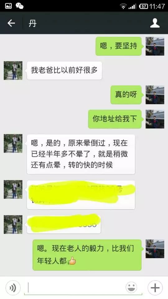怎样与颈椎病和平共处,和一个80后的成熟男人怎么相处