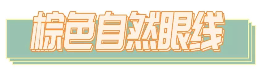 眼线一画就皱怎么办,眼线一画就糊怎么解决