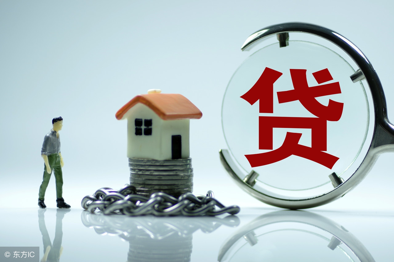 贷款买房贷款流程注意事项有哪些,买房贷款怎么贷需要什么