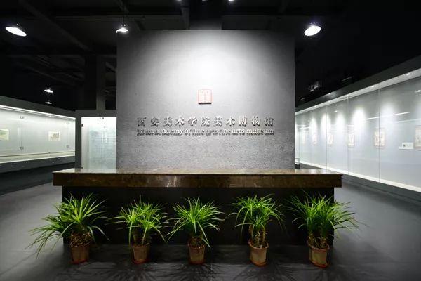 西安美院：中国九大美院之一，我国最早开办艺术专科的院校之一