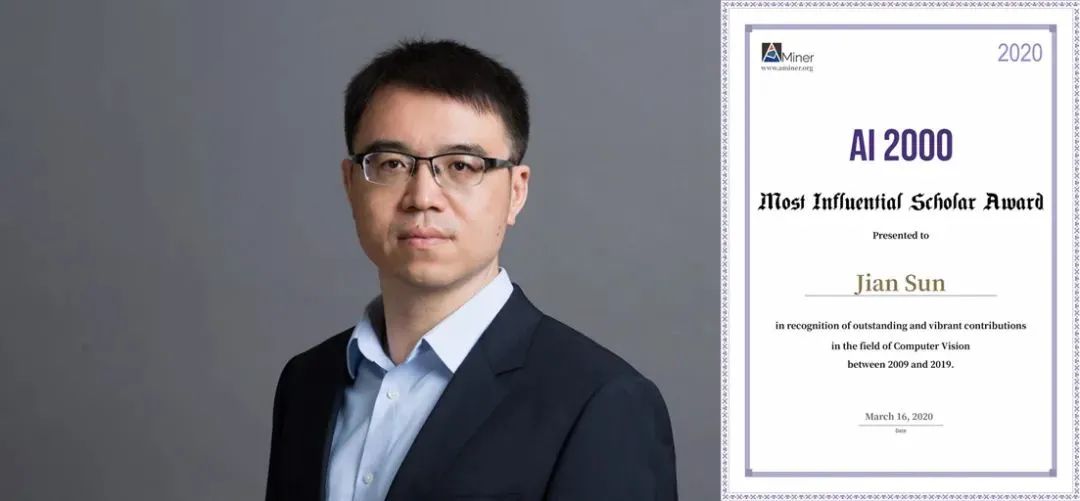 上海交大人工智能实力有多强,西安交大人工智能有多强