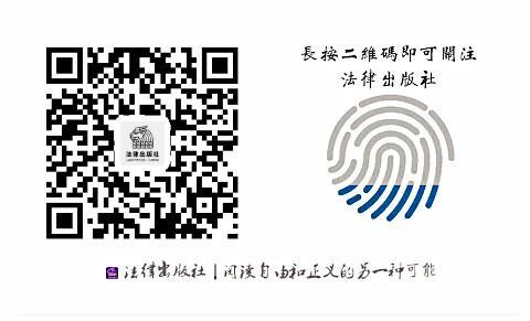 法庭法律知识大全,法庭心理学