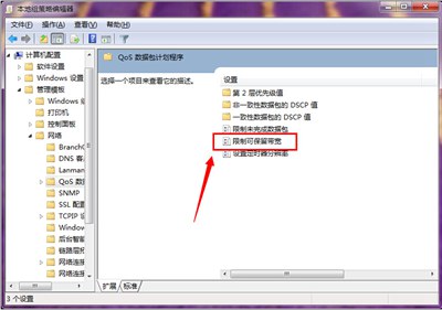 网络带宽设置可以提高网速么,释放带宽提升网速