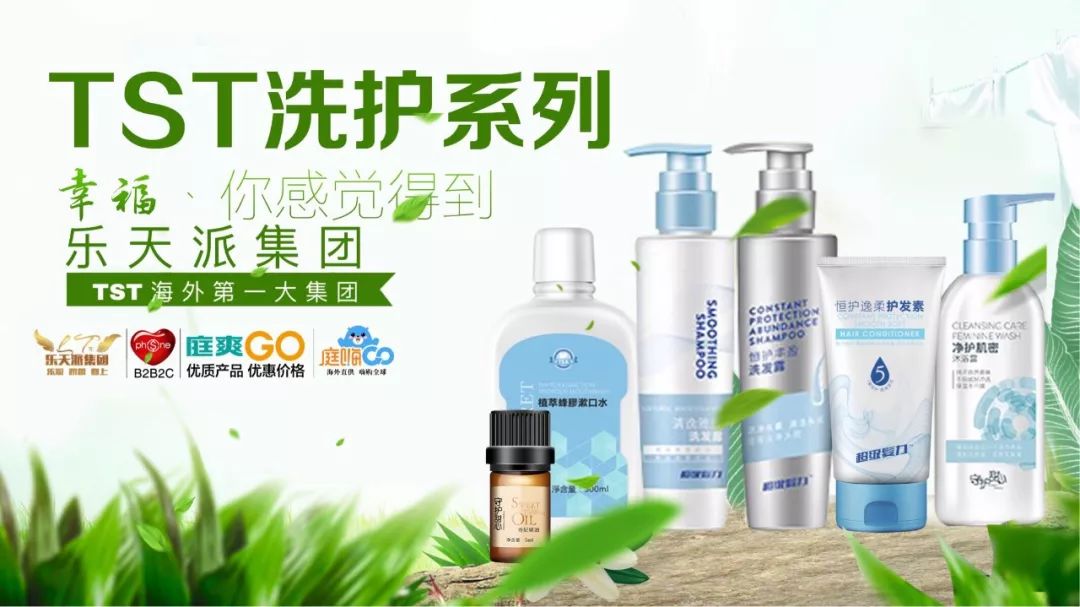 tst线下品牌护肤品,京东tst线下同款是正品吗