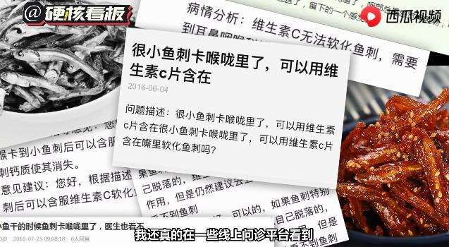 小辣鱼是什么,袋装小辣鱼视频