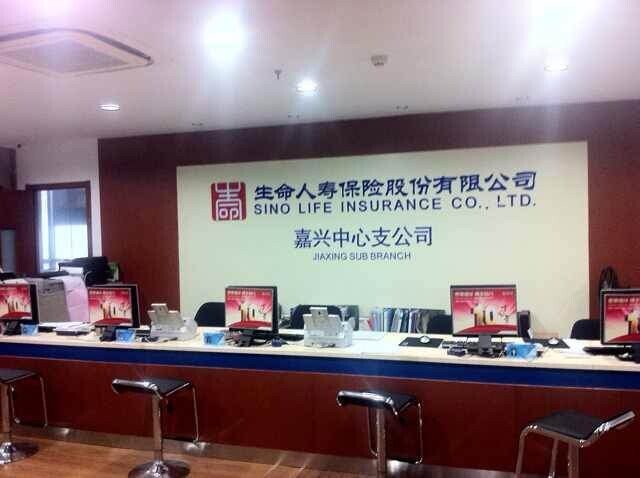 富德生命人寿信息没有披露可靠吗,富德生命人寿保险是真的还是假的