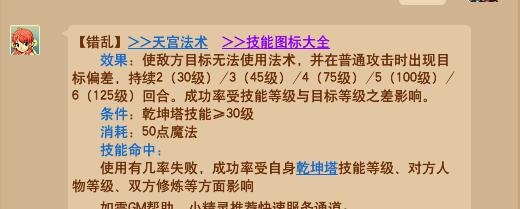 梦幻西游抓鬼任务热门门派,梦幻西游哪个门派抓鬼最厉害