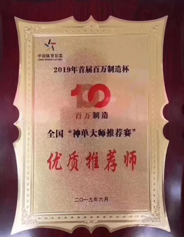 玩竞彩怎样长期盈利,玩竞彩挣钱的秘诀