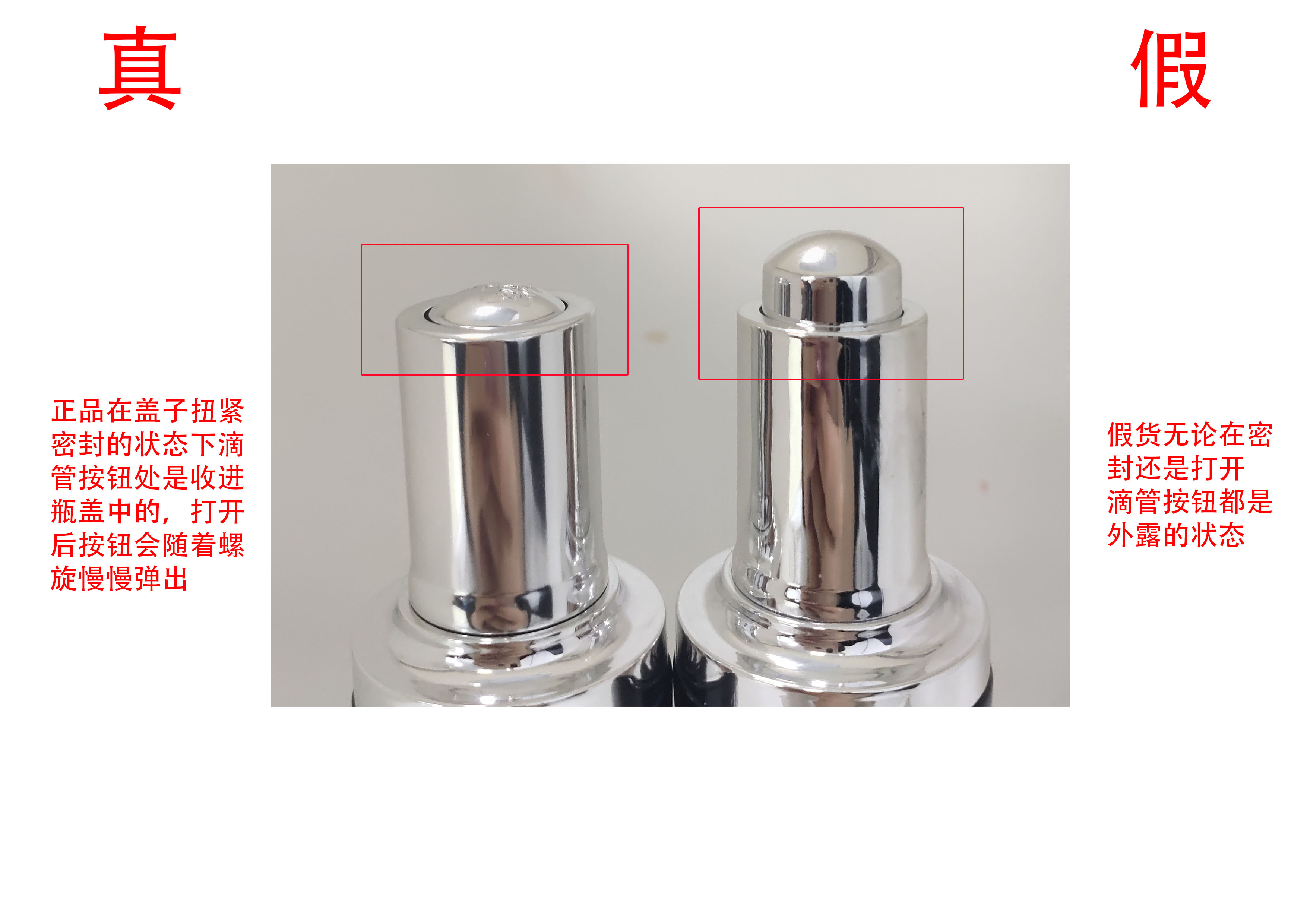 兰蔻小黑瓶精华维稳,兰蔻小黑瓶肌底液精华真假对比