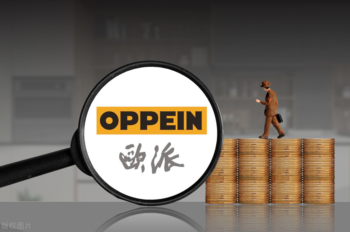 欧派家居的股票目标价,2024年4月欧派家居股票