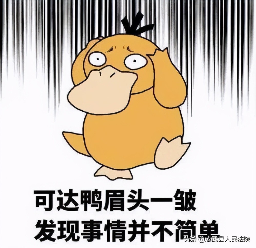 注意！这种*肥药减**里有“*品毒**成分”