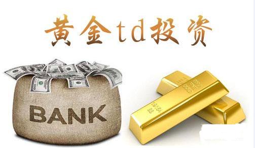 金榕树黄金交易是什么平台,金榕树黄金交易极速版打不开