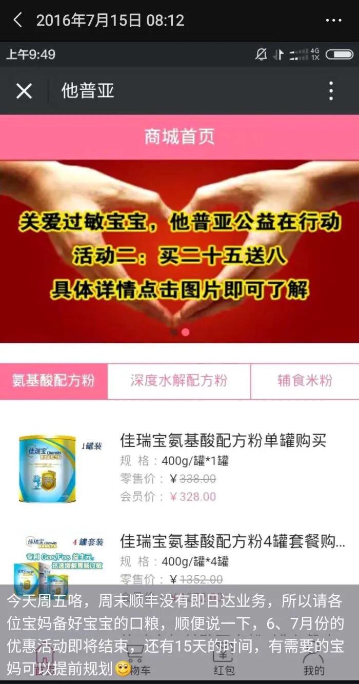 大头娃奶粉真假,大头娃娃奶粉大调查