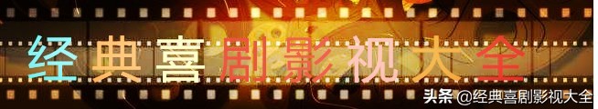 爆笑喜剧小短片,让你看了爆笑到哭的喜剧