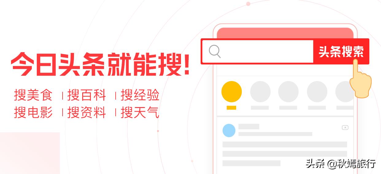 春雨菲菲游常熟滨江公园，浒浦江边品江鲜，23道菜共720元贵吗？