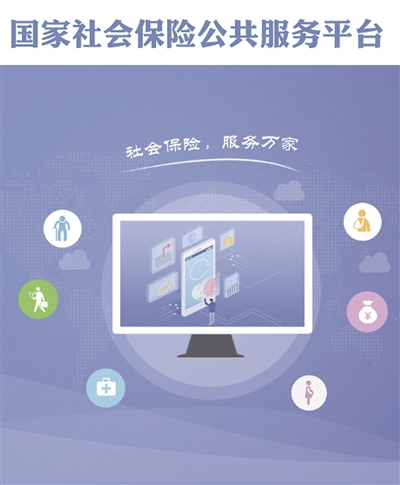 灵活就业人员退休养老金计算器,2022年贵州退休养老金计算器