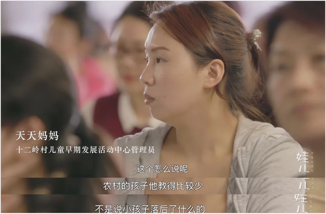 最值得孩子看的5部纪录片,纪录片他乡的童年免费观看