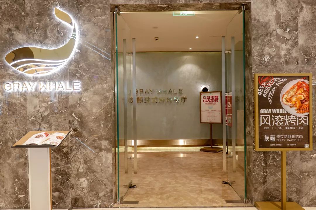 graywhale灰鲸餐厅成都ifs店,灰鲸西餐厅ifs