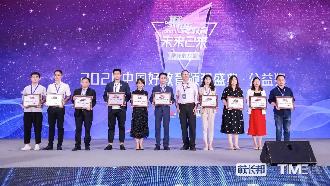 智博教育第一名给什么,智博教育全国排名