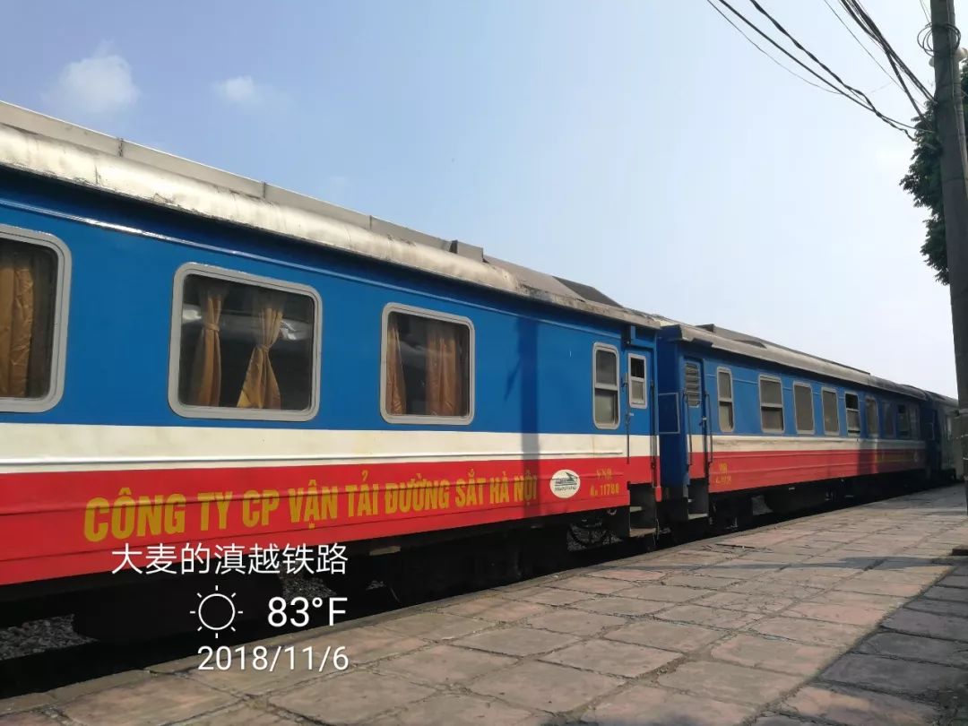 从老街到胡志明市,越南铁路之旅