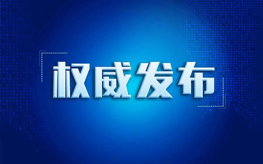 自然灾害损失可以抵税吗,因自然灾害造成损失减免多少税