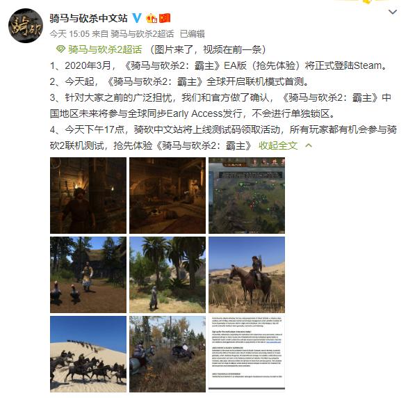 steam骑砍2夺冠,骑砍2最强队伍