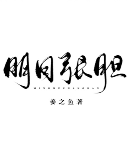 甜文小说推荐豪门联姻小说已完结,强推五本豪门联姻甜宠文