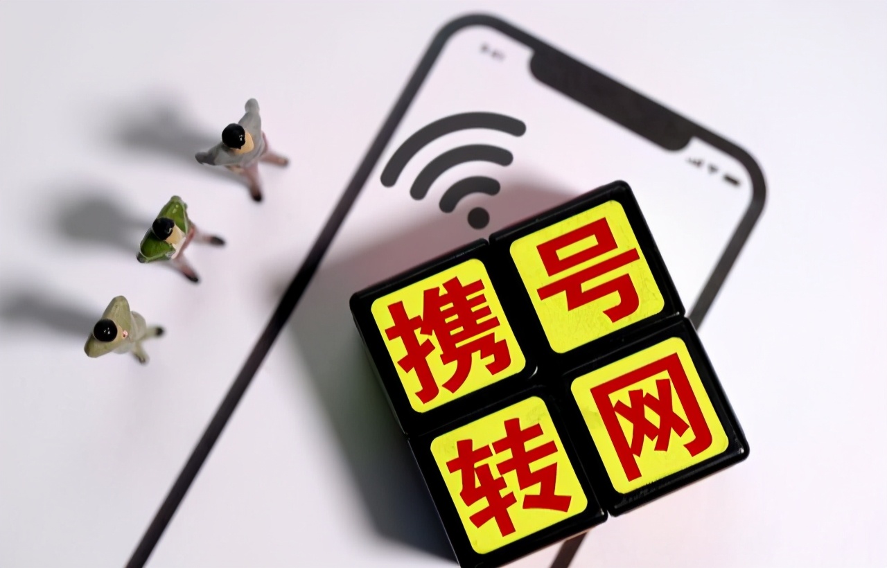 不止8元套餐，“铁令”下达之后，中国移动“变了”，套路再见