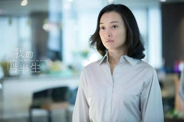 我的前半生凌玲犯的什么错,我的前半生经典片段凌玲