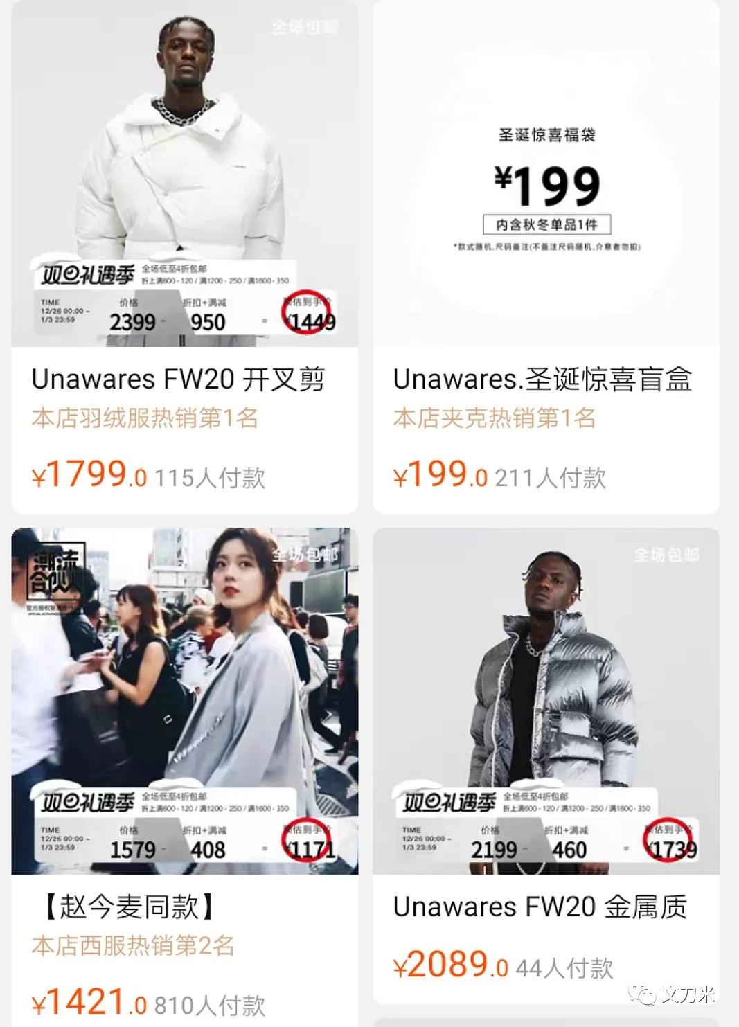 恭喜你，走到时尚业的临界点