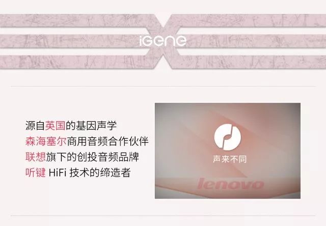 联想最新耳机,森海塞尔联名真无线耳机