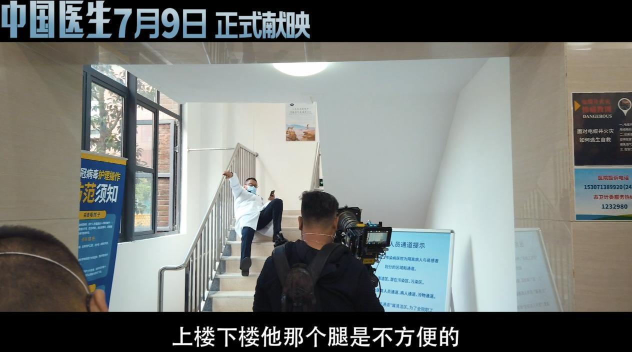 张定宇张涵予,张涵予硬汉完整版